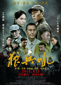 国产香蕉在线视频一级毛片